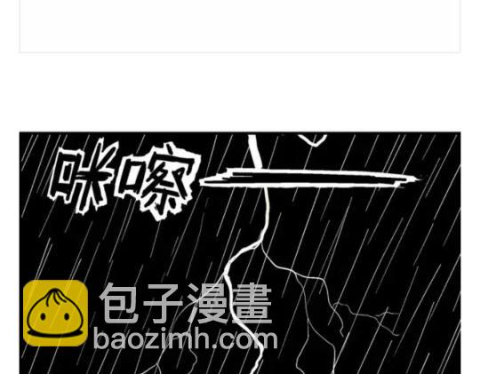 鬼妆#7120