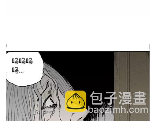 鬼妆#73
