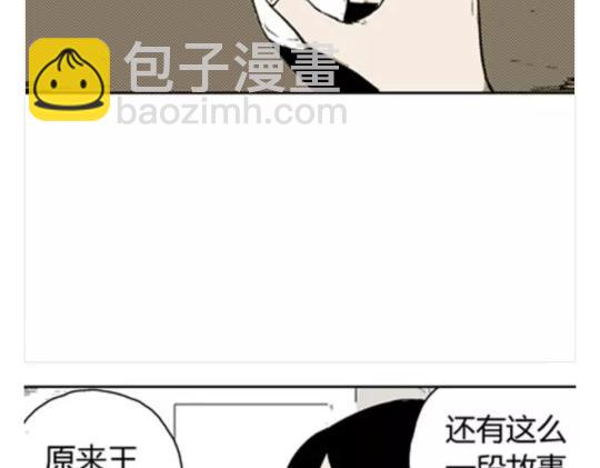 鬼妆#731