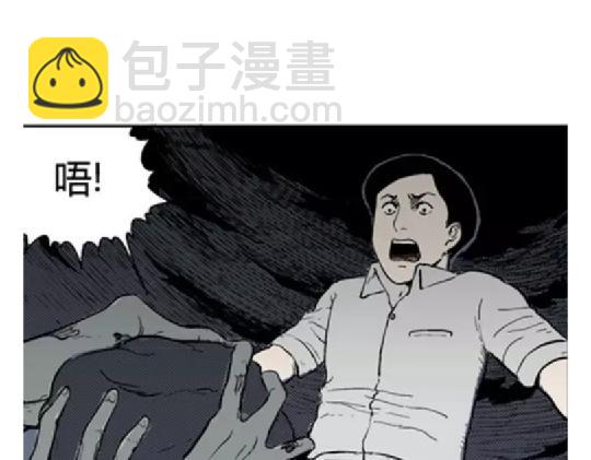 鬼妆#765