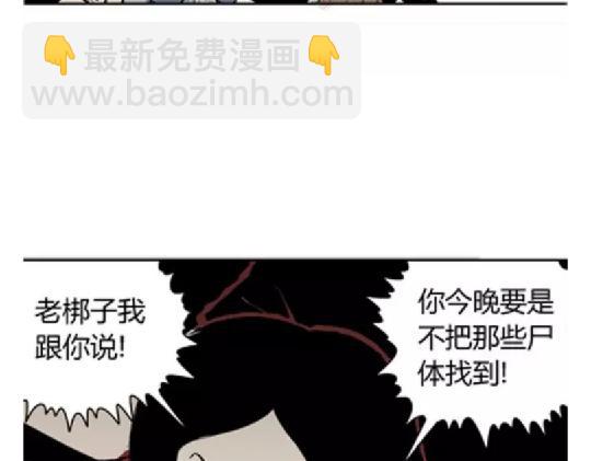 鬼妆#781