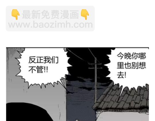 鬼妆#784