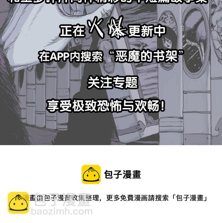 祝耕夫新作 火热更新中1