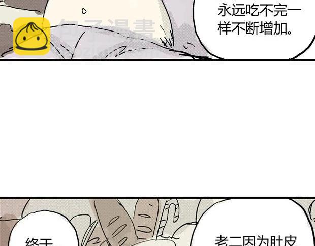 欲133