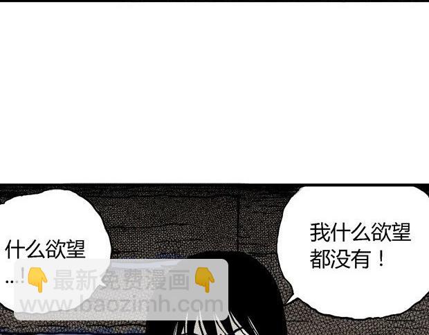 欲167