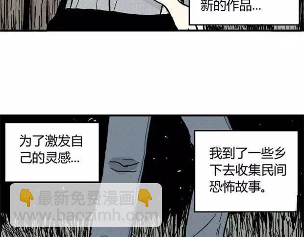 欲2