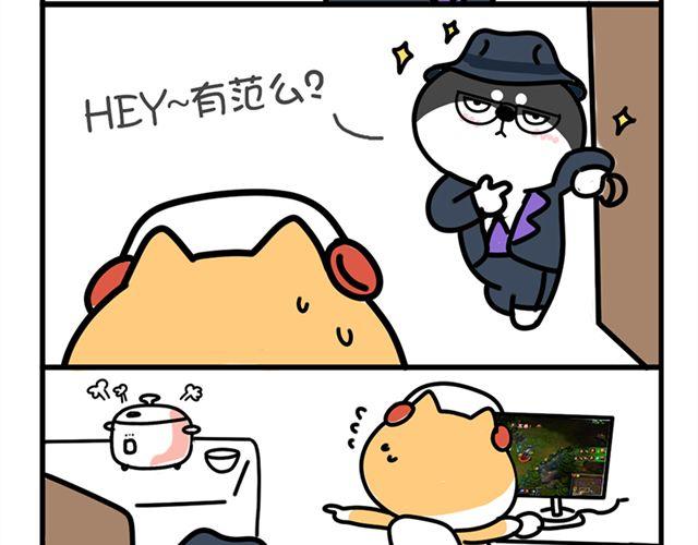 哥，我头有点疼2