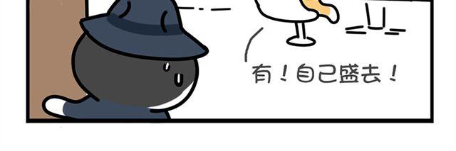 哥，我头有点疼3