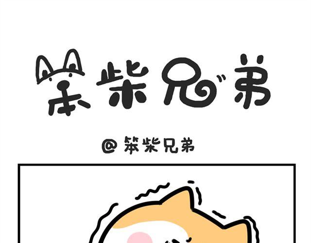 哥，我头有点疼9