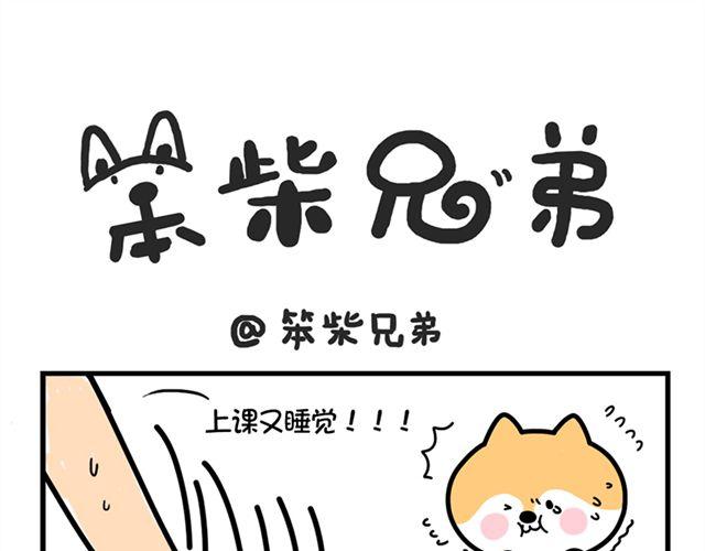 你就死了这条心吧！0