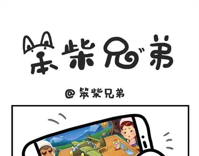你就死了这条心吧！4