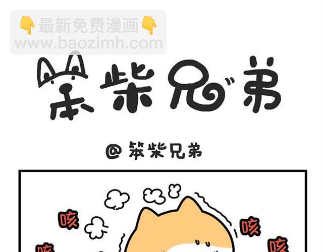 你就死了这条心吧！9