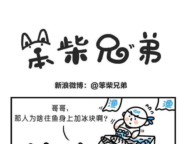 怎么不甜了？5