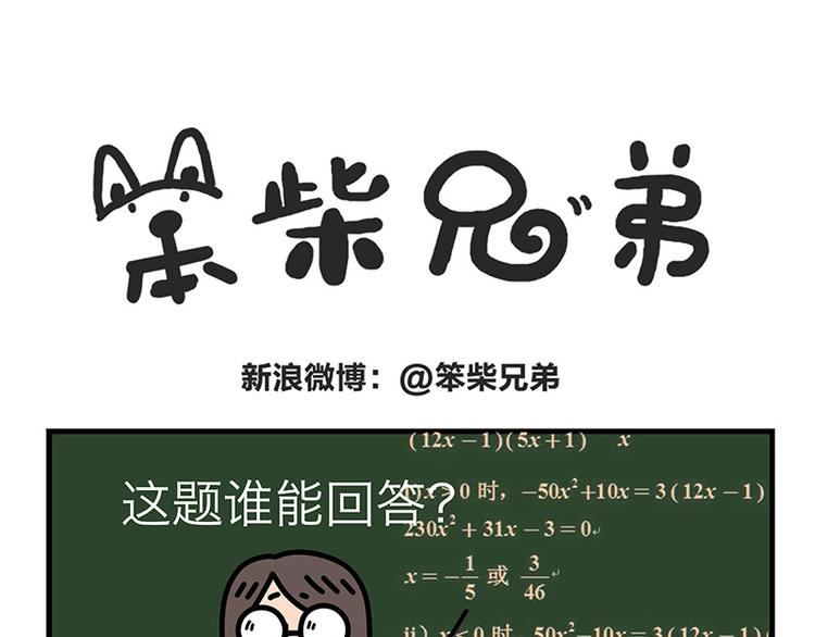 姐，我求你！0
