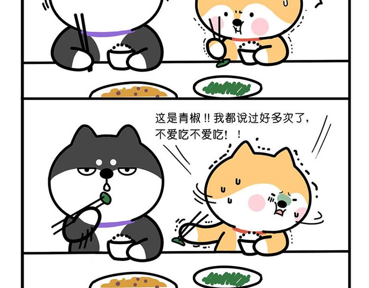 姐，我求你！10