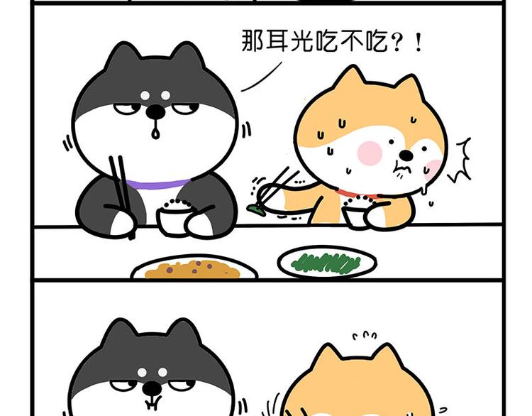 姐，我求你！11