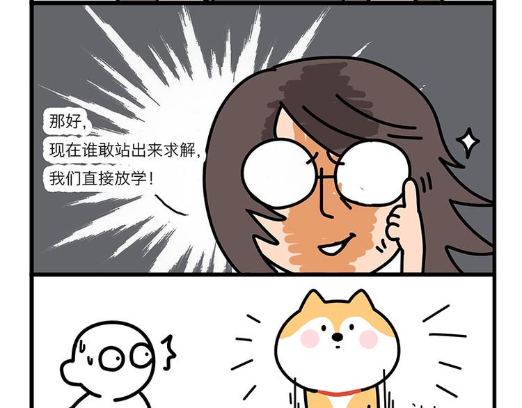 姐，我求你！2