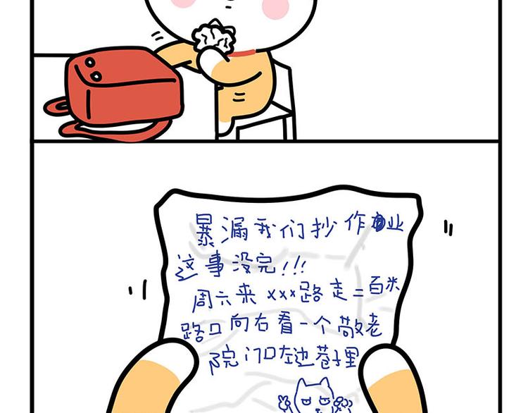 战书1