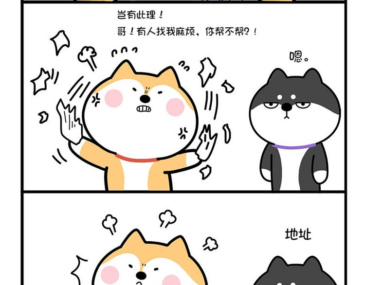 战书2