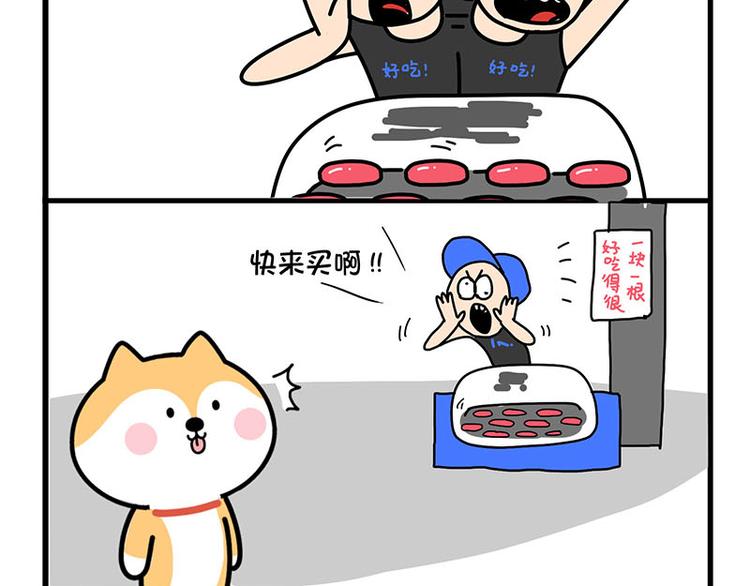 战书6
