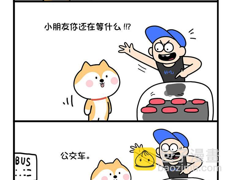 战书7