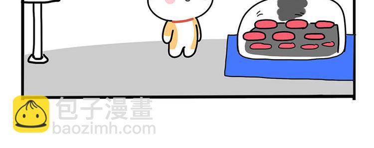 战书8