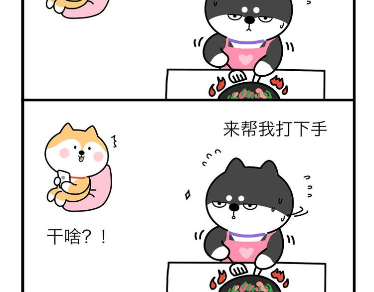 奇怪的要求1