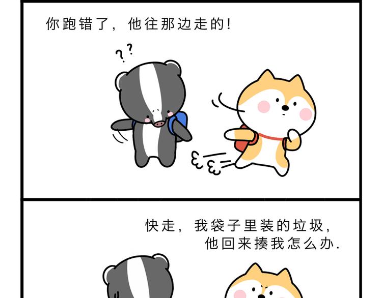 奇怪的要求10