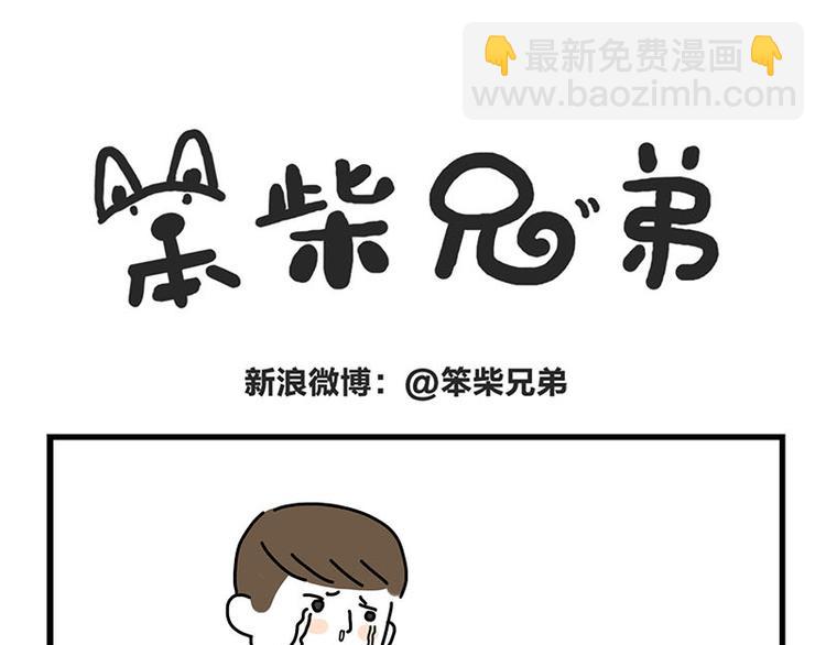 奇怪的要求4