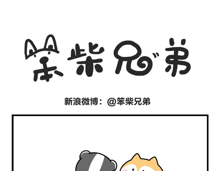 奇怪的要求8
