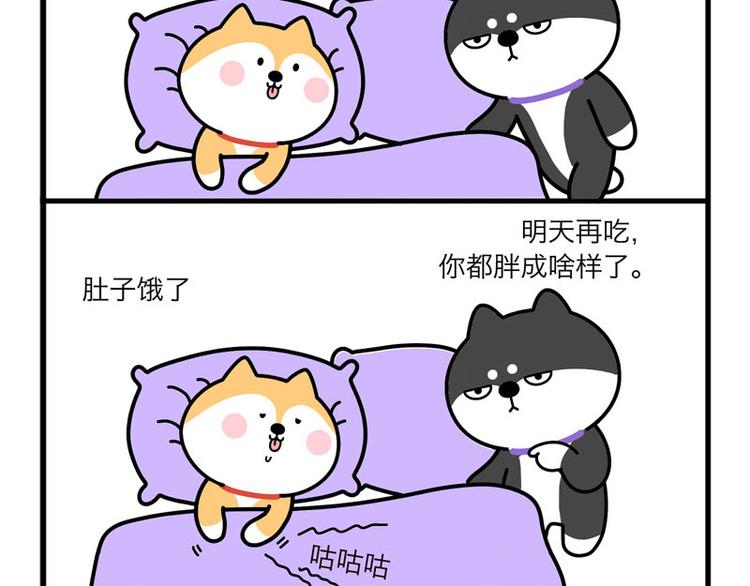 求求你了1