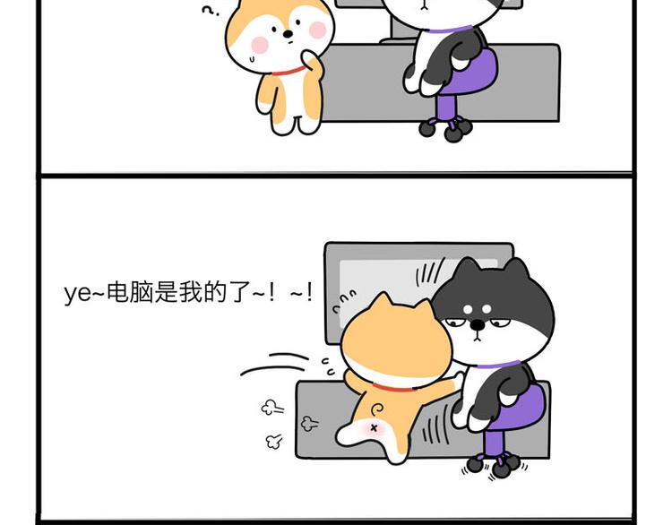 求求你了12