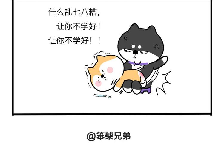 求求你了13