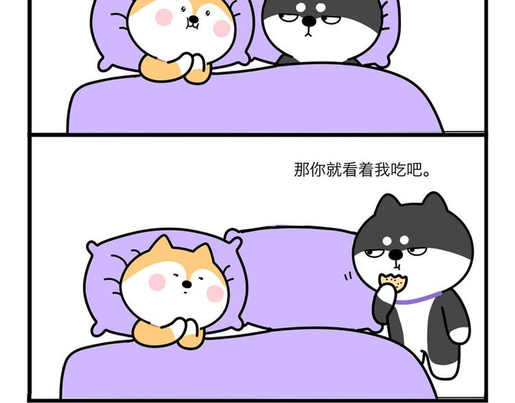 求求你了3