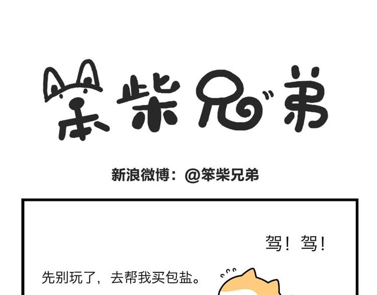 求求你了5