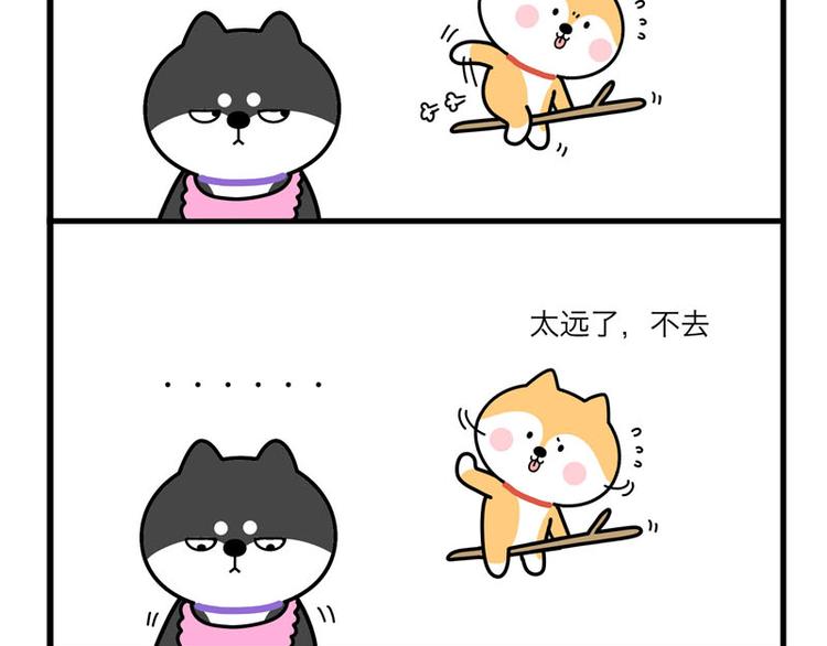 求求你了6