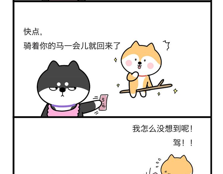 求求你了7