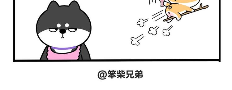 求求你了8