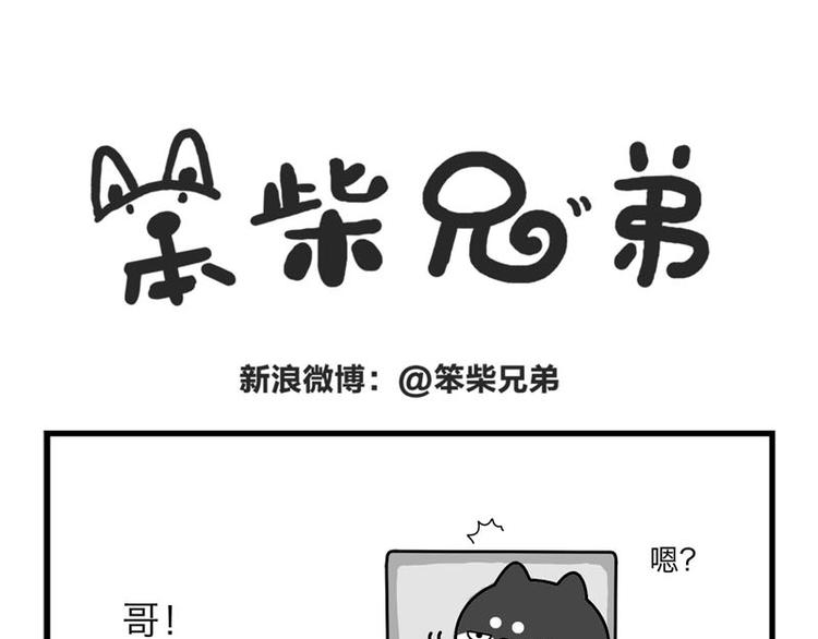 求求你了9