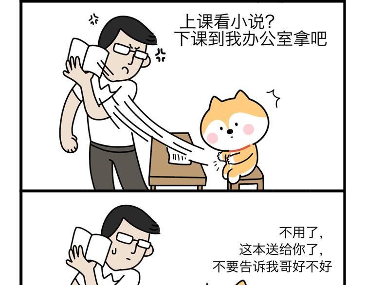 “机智”到无言以对2