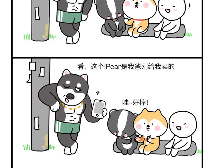 坏了！坏了！10