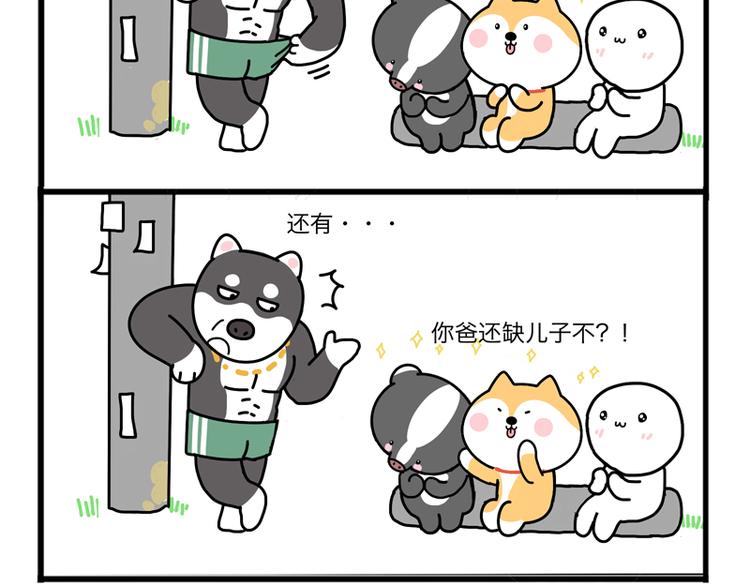 坏了！坏了！12