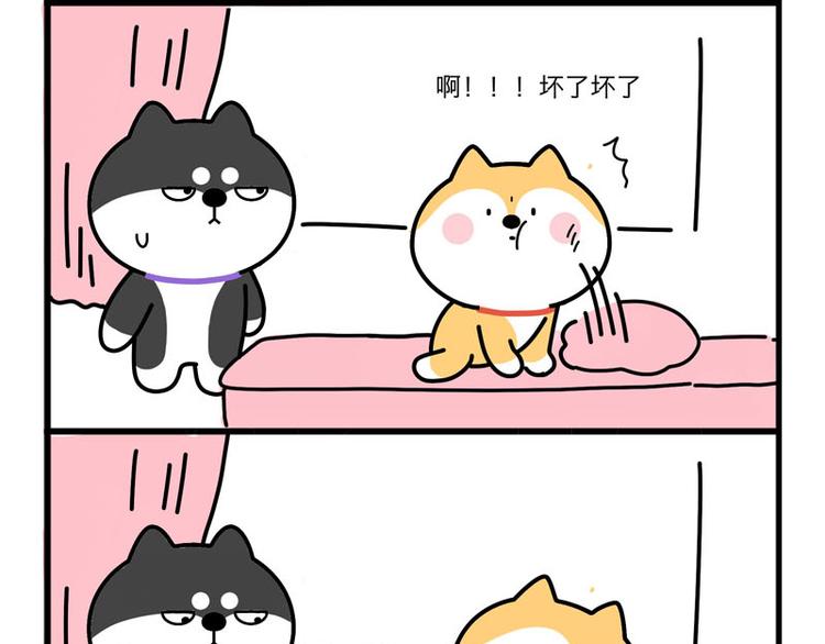坏了！坏了！2