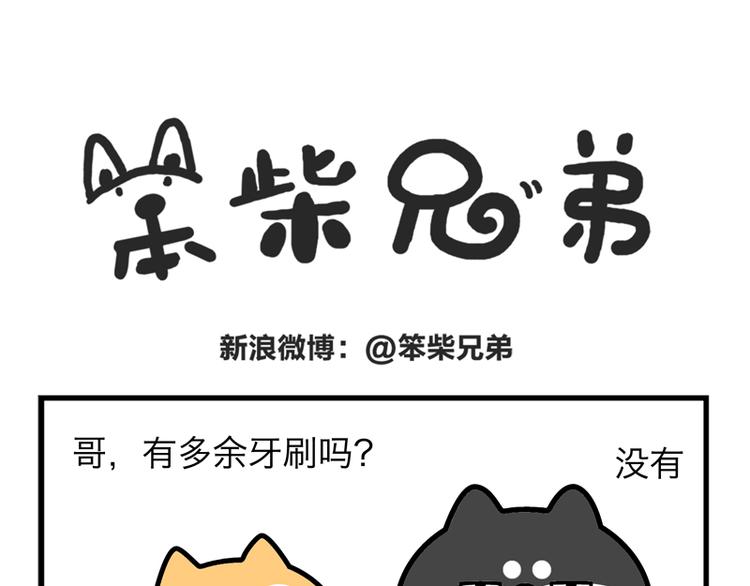 表演0