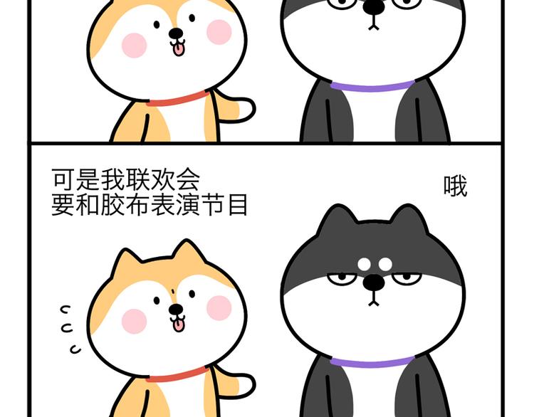 表演1
