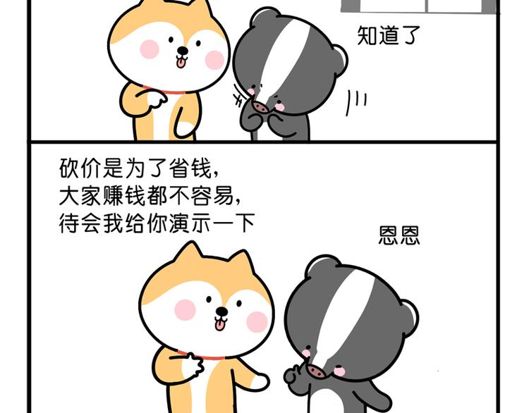 表演11