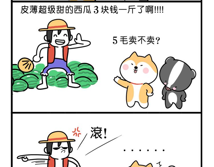 表演12