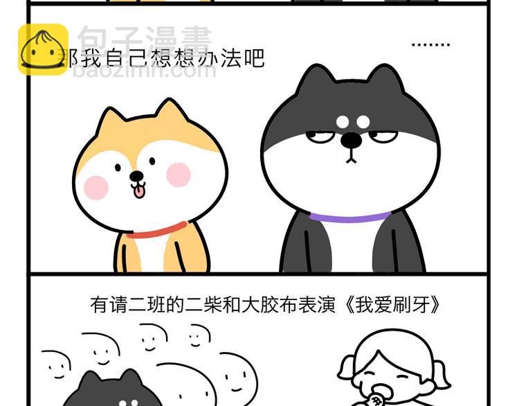 表演2