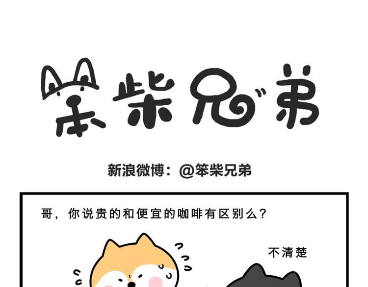 都是我的错10