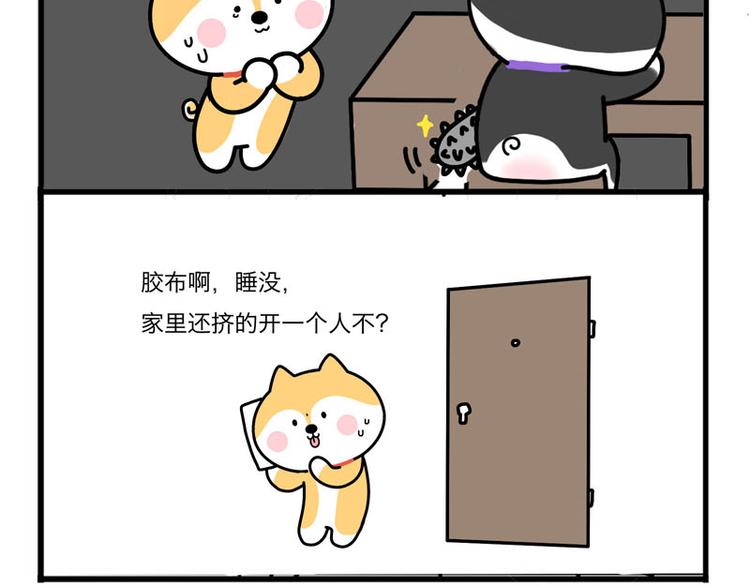 我哥丢了！3